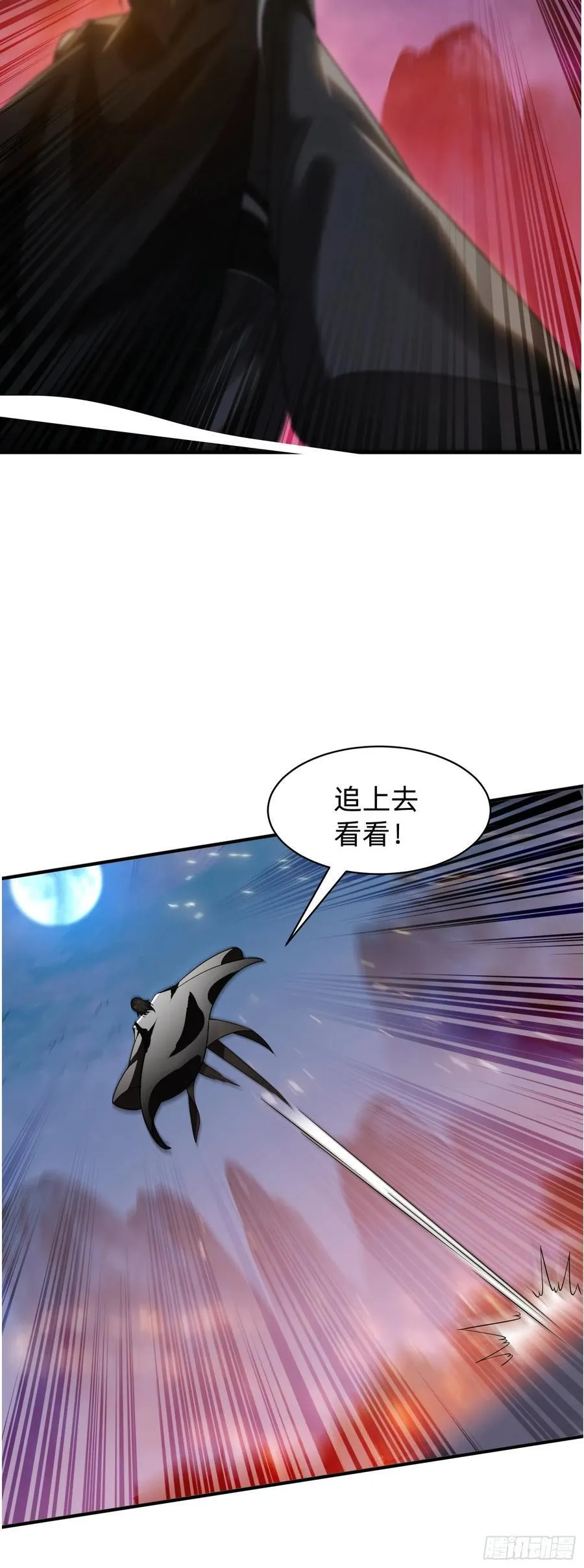 199 气息爆体19