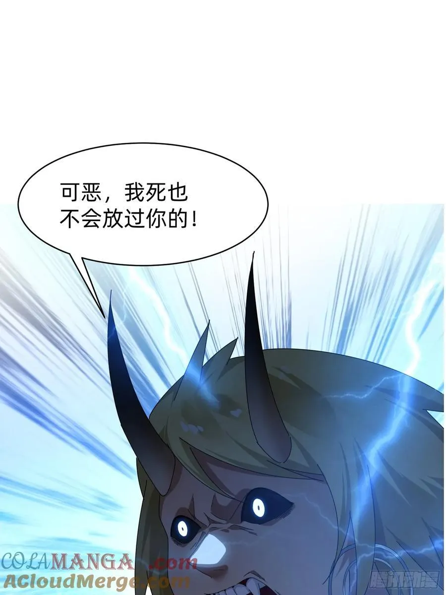 200 不会放过你6