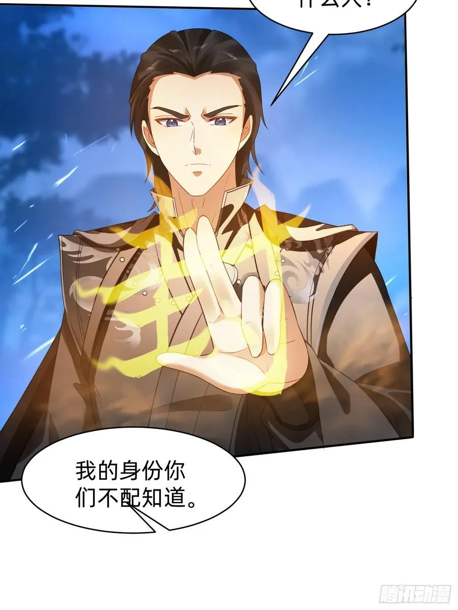 199 气息爆体9