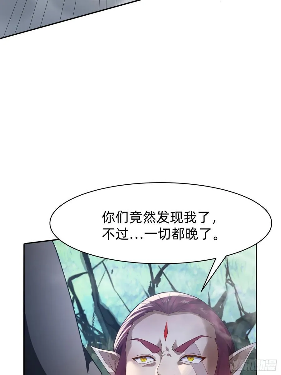 199 气息爆体7