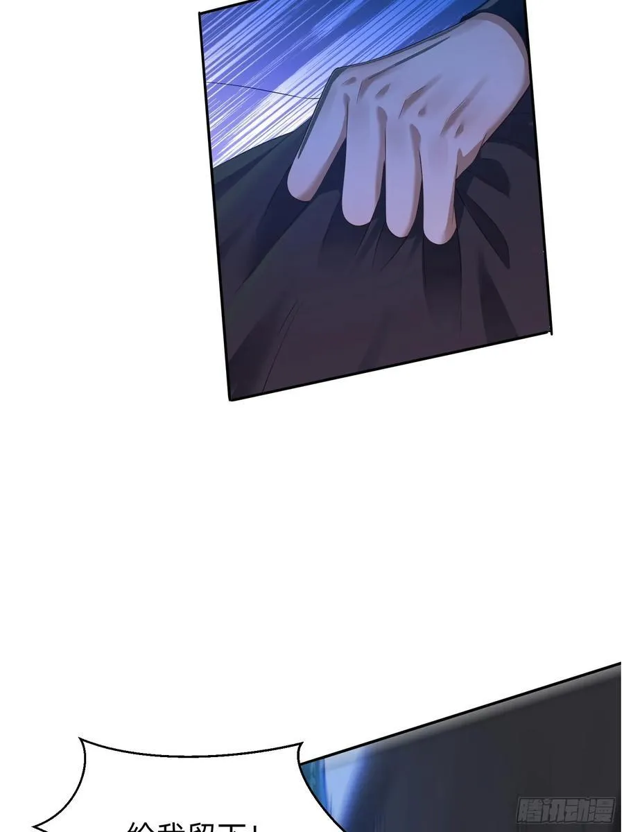 199 气息爆体3