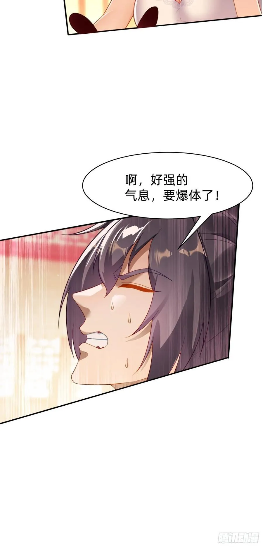199 气息爆体23