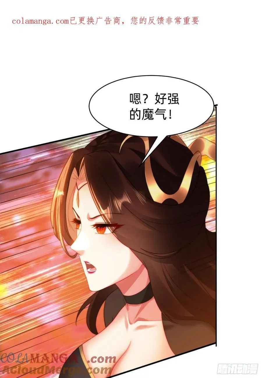 199 气息爆体0