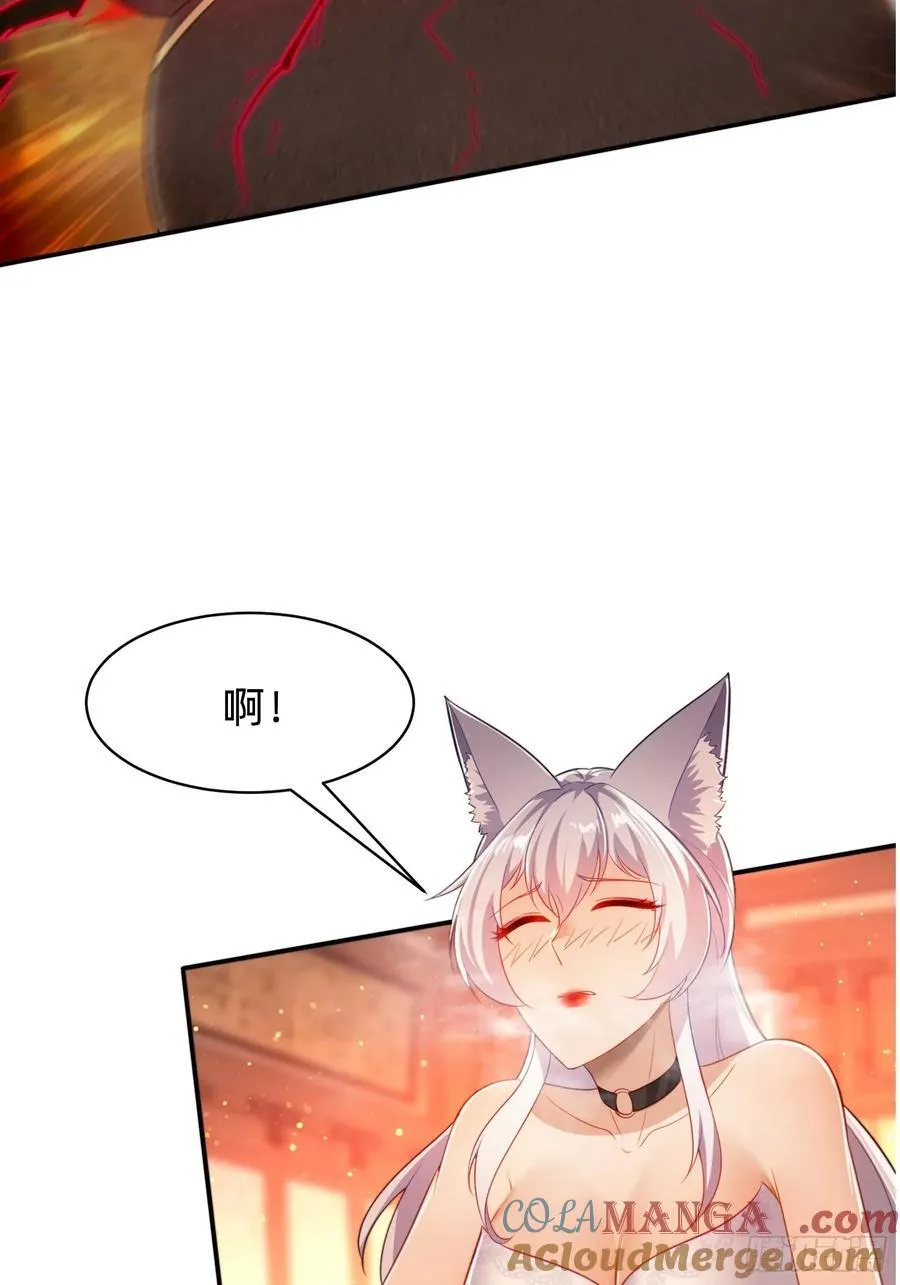 199 气息爆体22