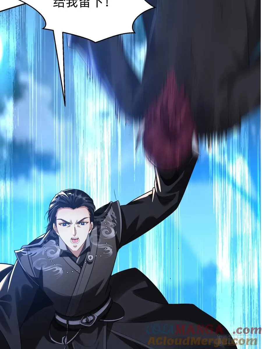 199 气息爆体4