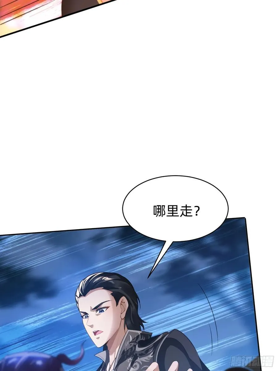 199 气息爆体1
