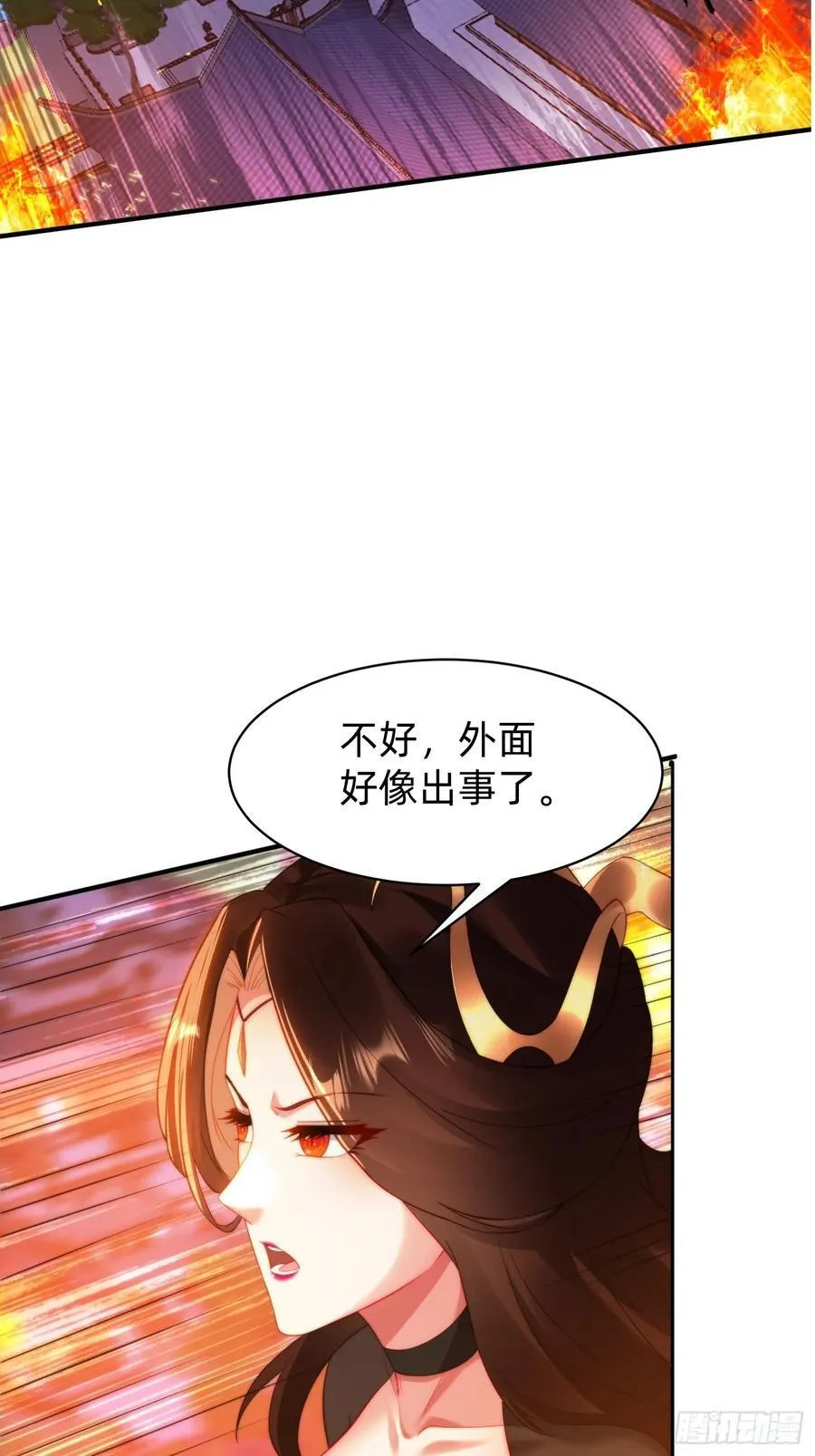 199 气息爆体17