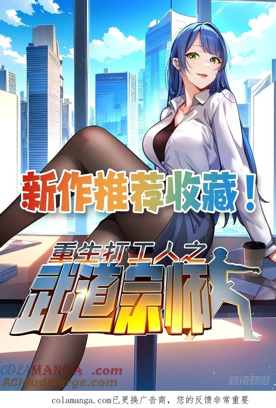 199 气息爆体24