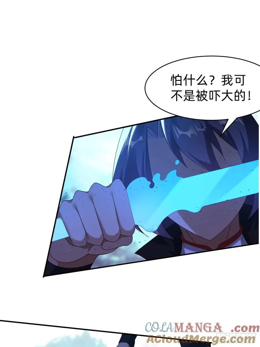 200 不会放过你10