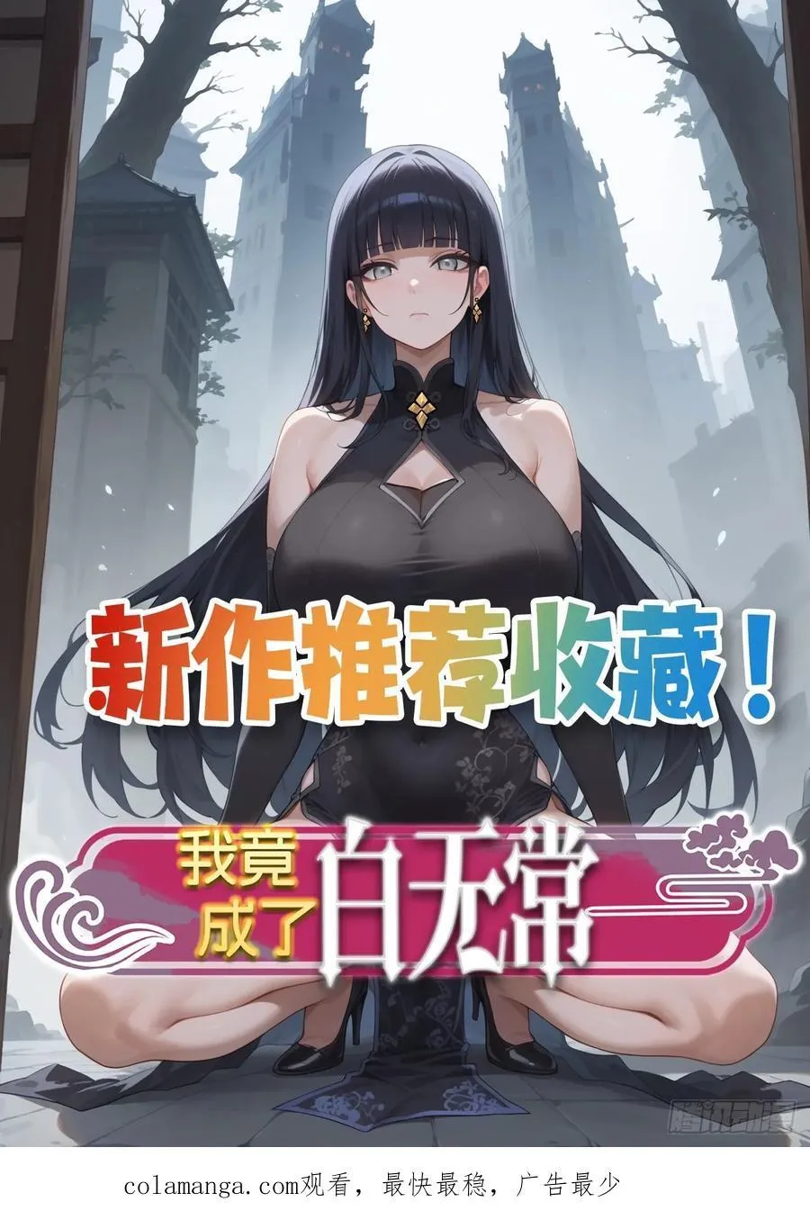 200 不会放过你21