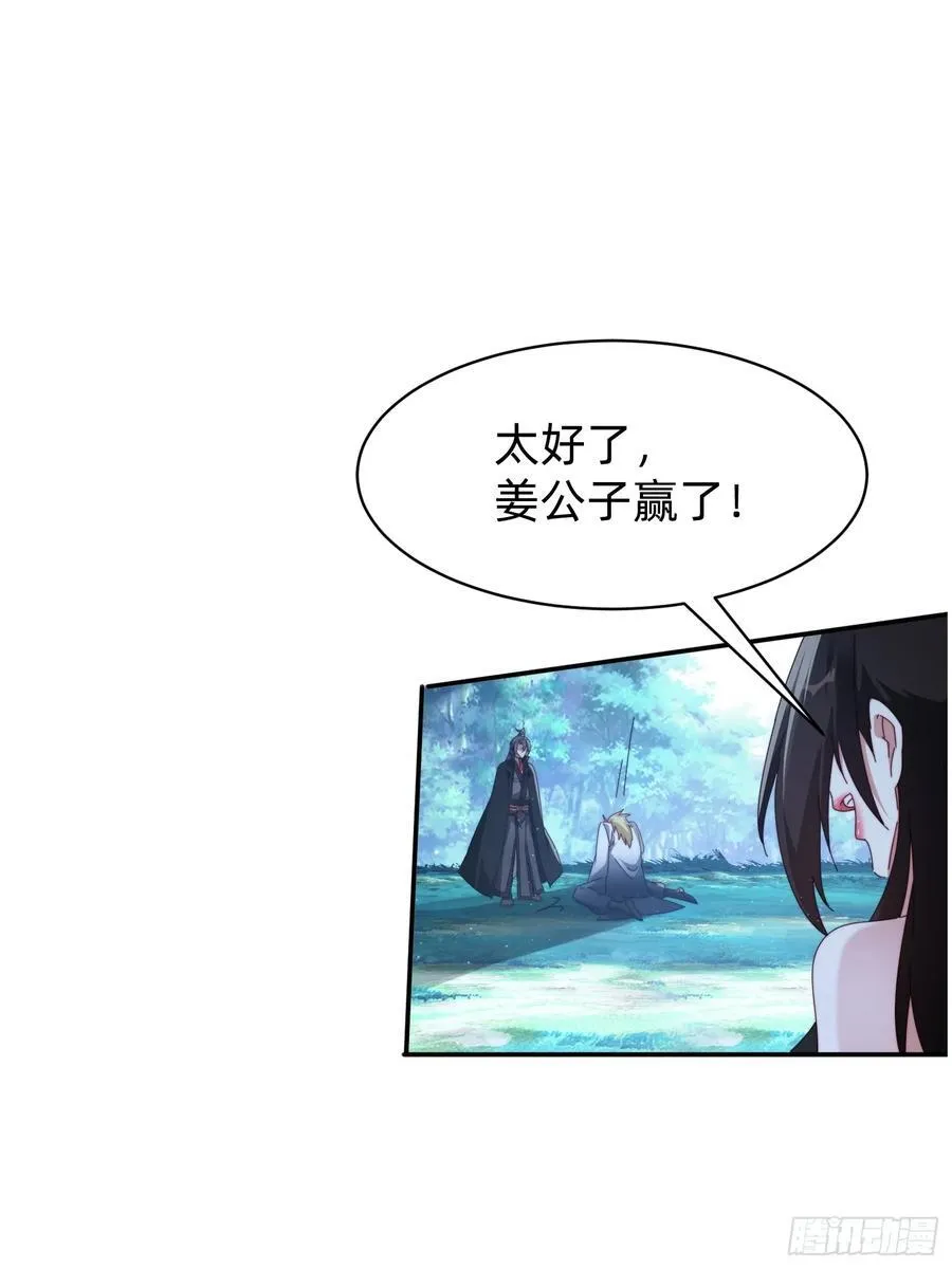 200 不会放过你5