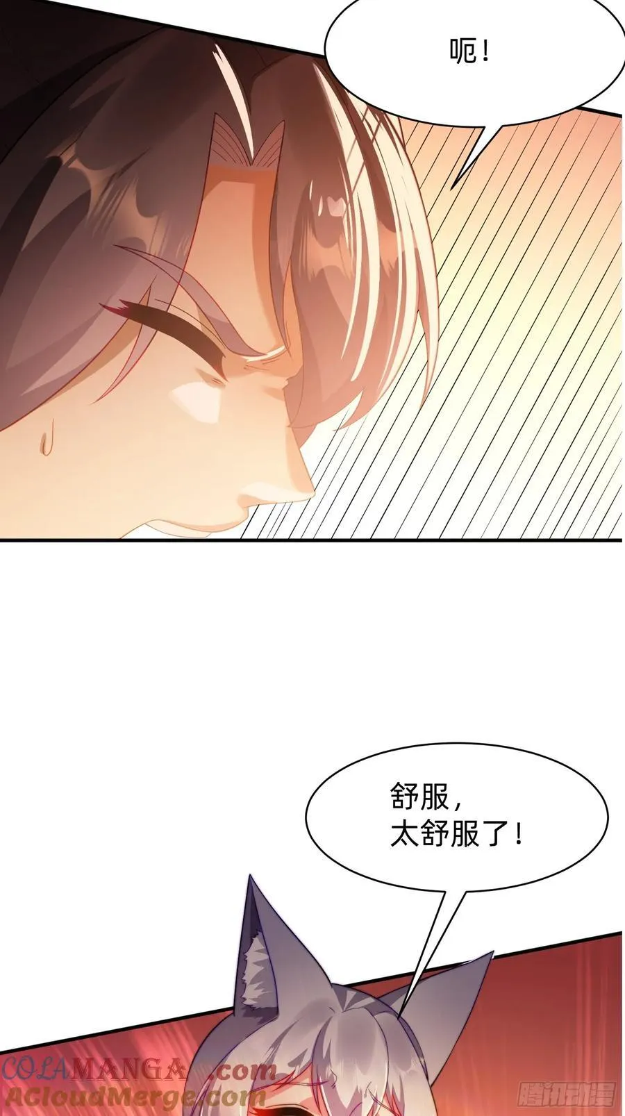 199 气息爆体12