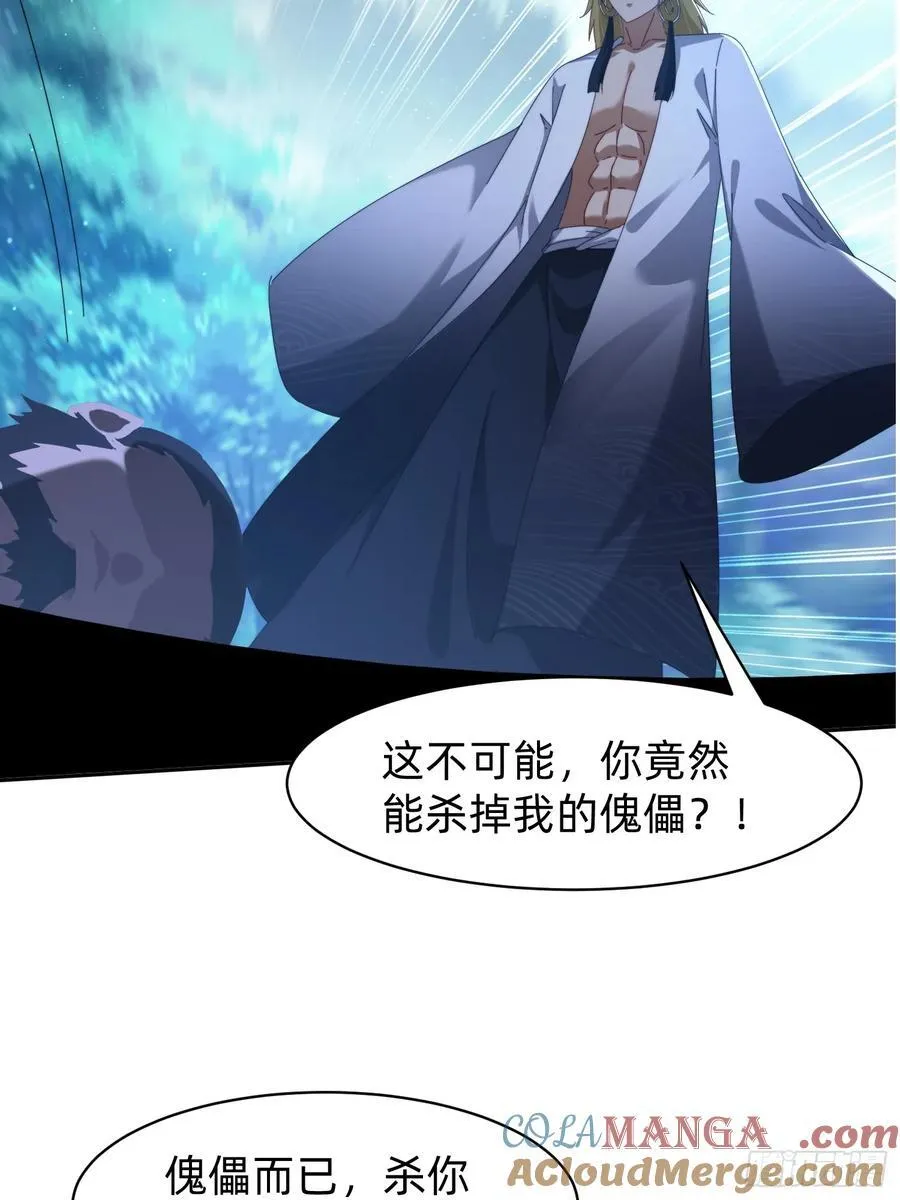 200 不会放过你2
