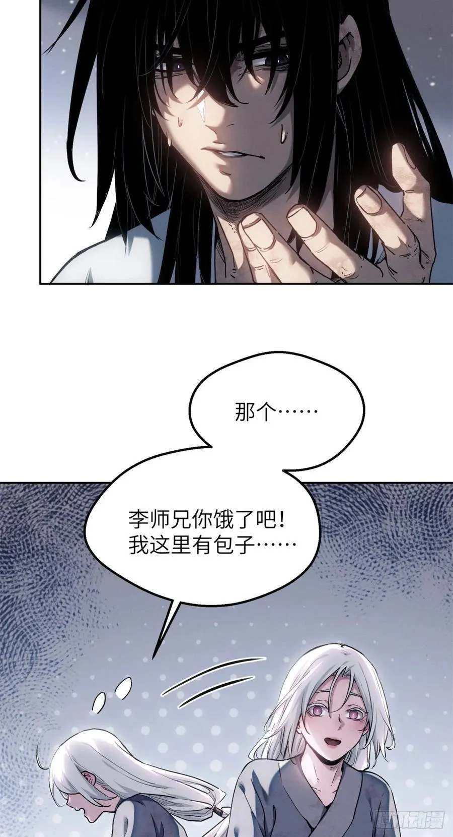 39 我等你29