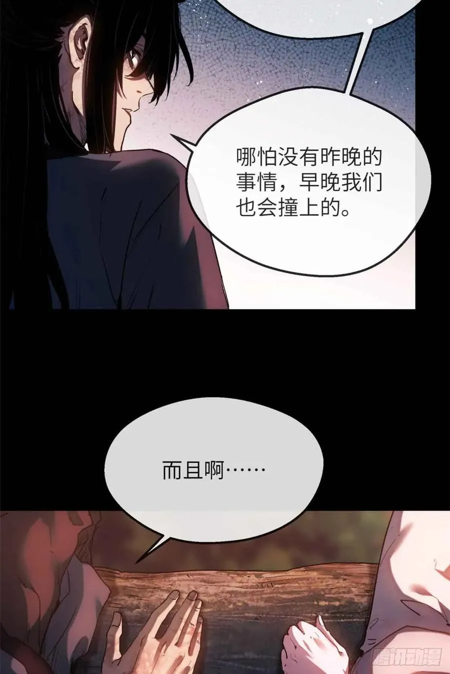 37 害羞38