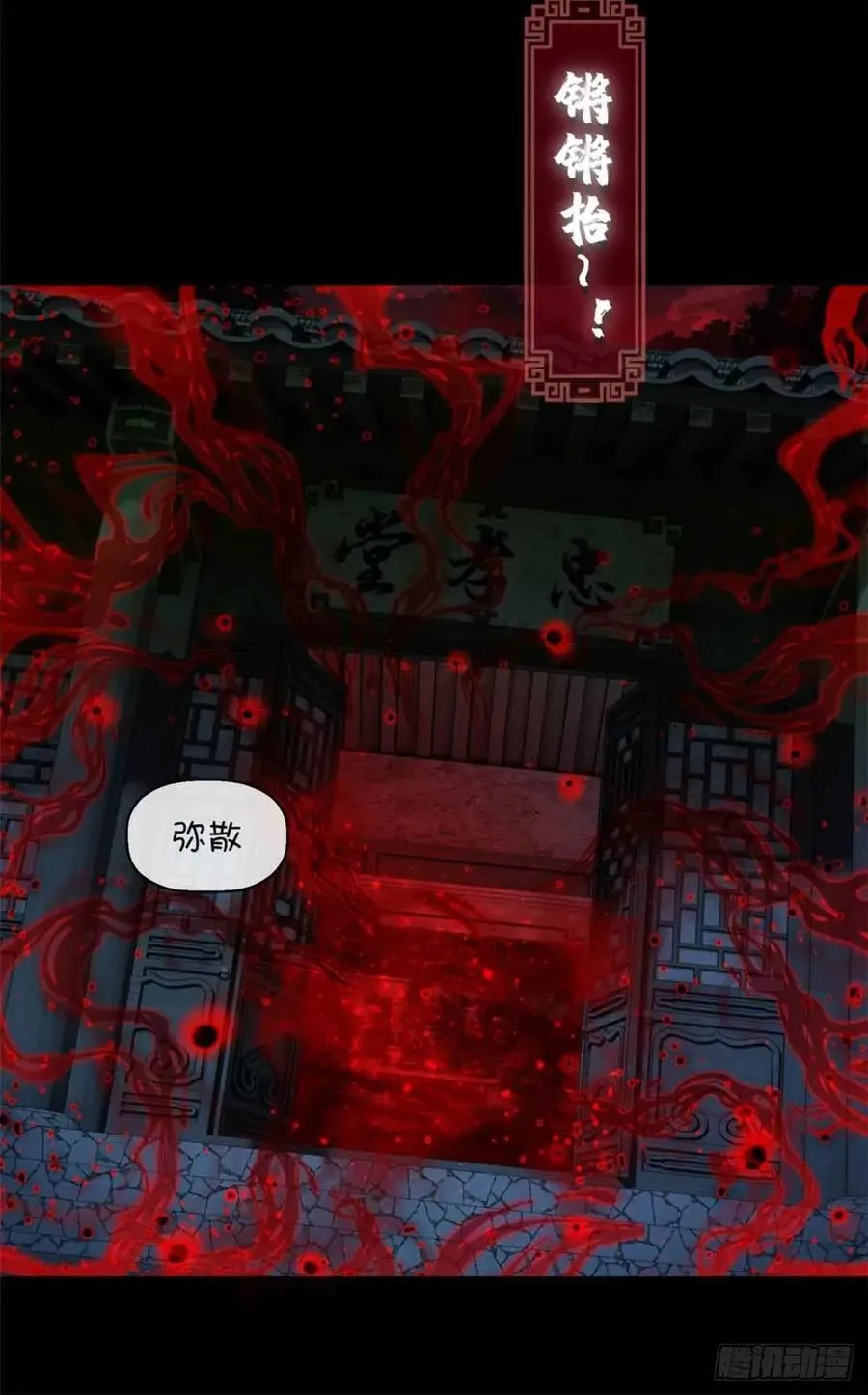 34 恐惧11