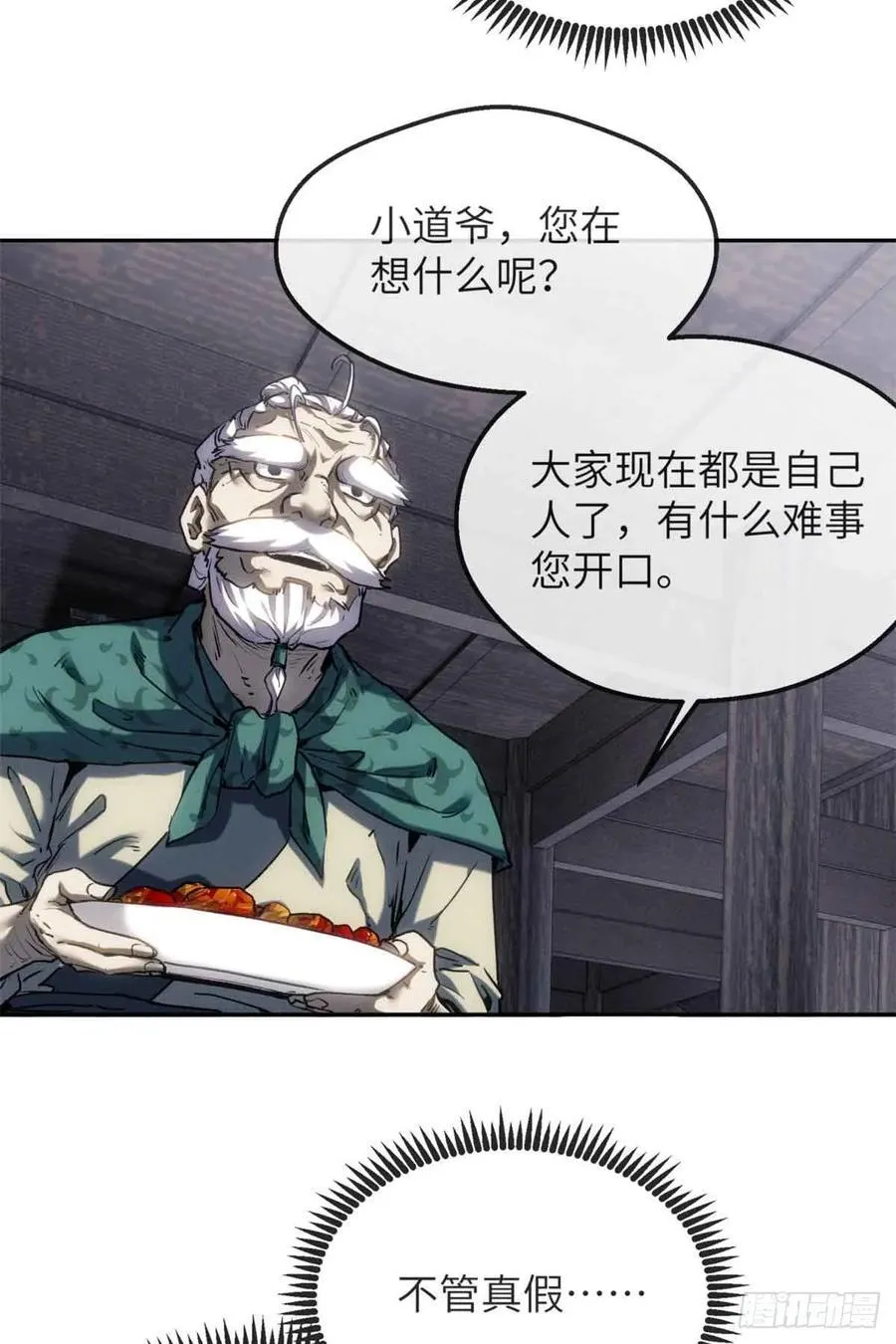 37 害羞26
