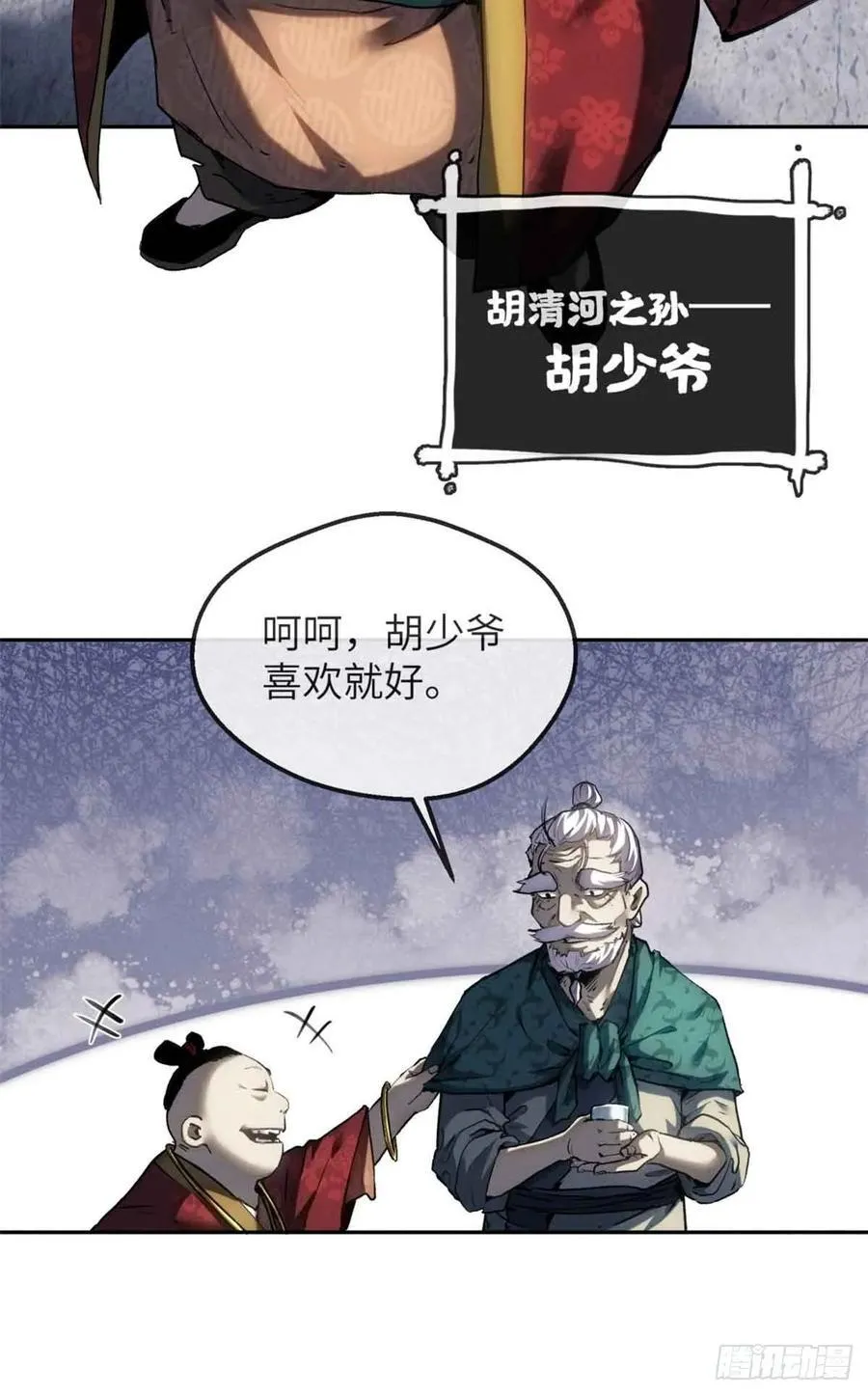37 害羞7