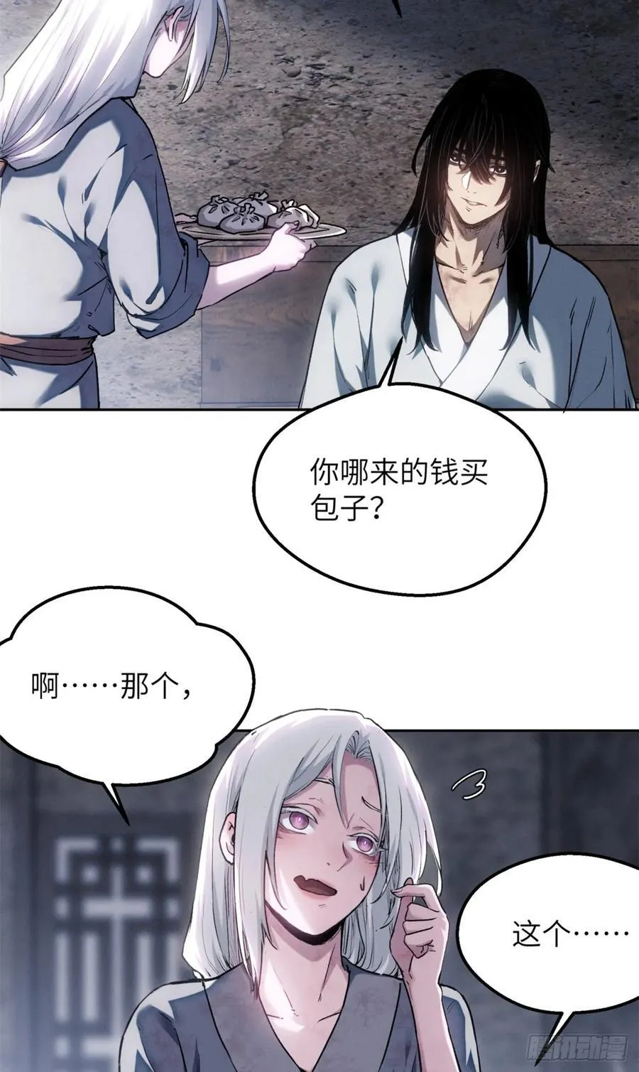 39 我等你31