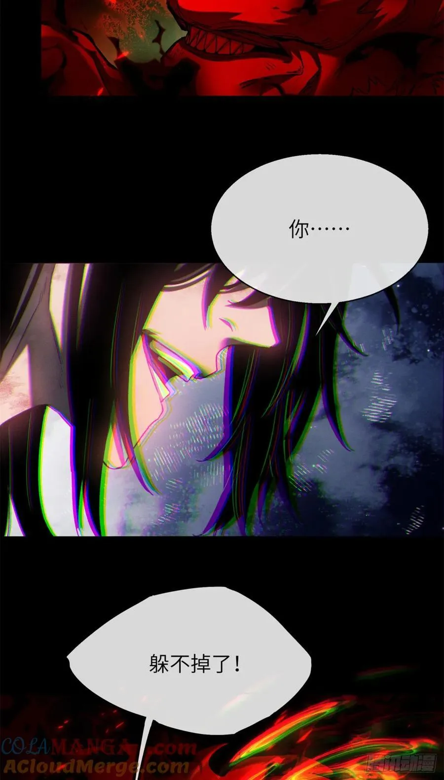 35 斗法30