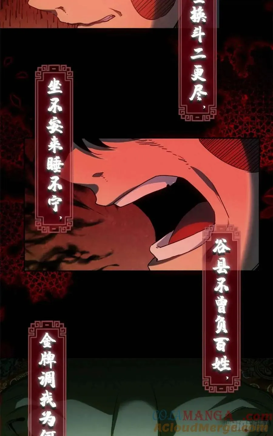 34 恐惧30