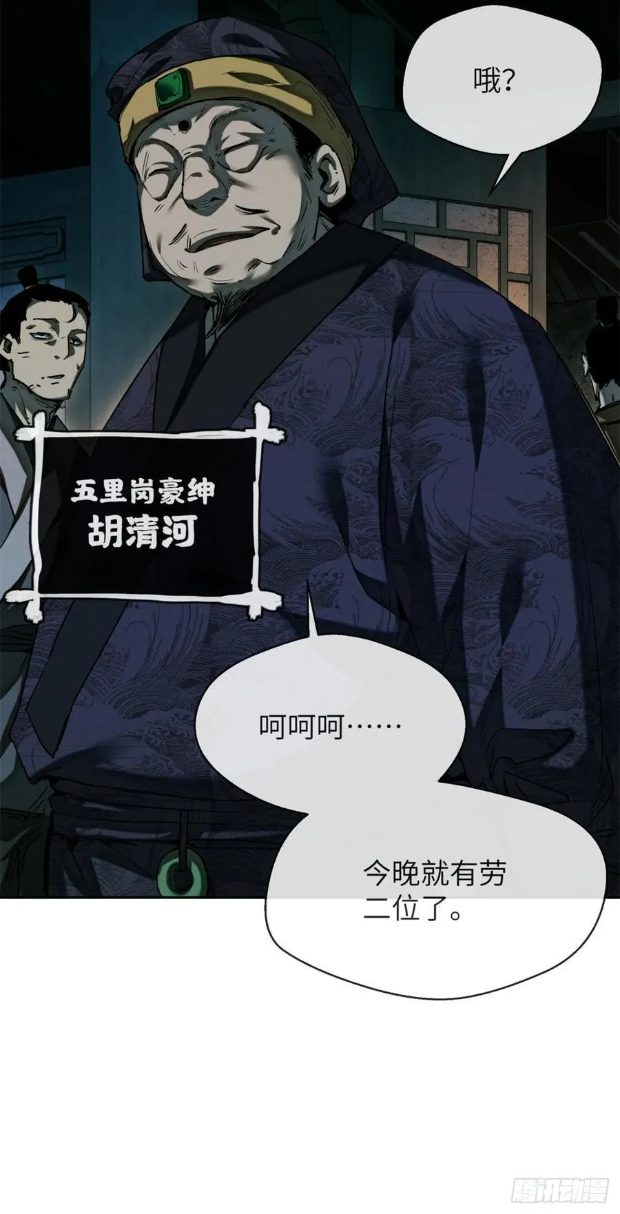 32 摇铃37