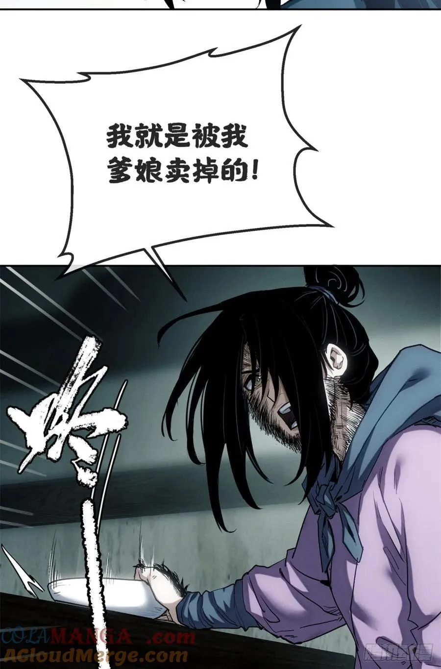 40 春小满10