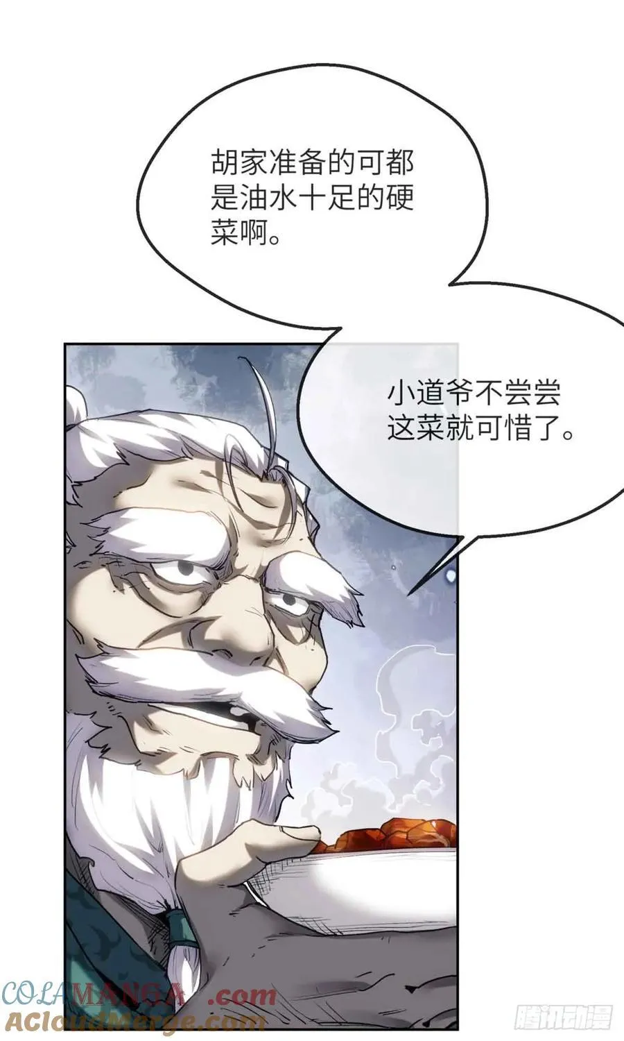 37 害羞18