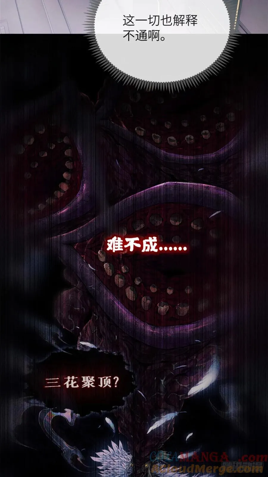 36 迎喜神38