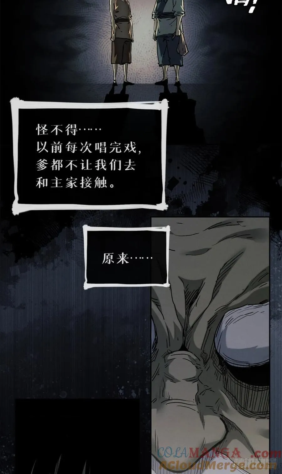 39 我等你8