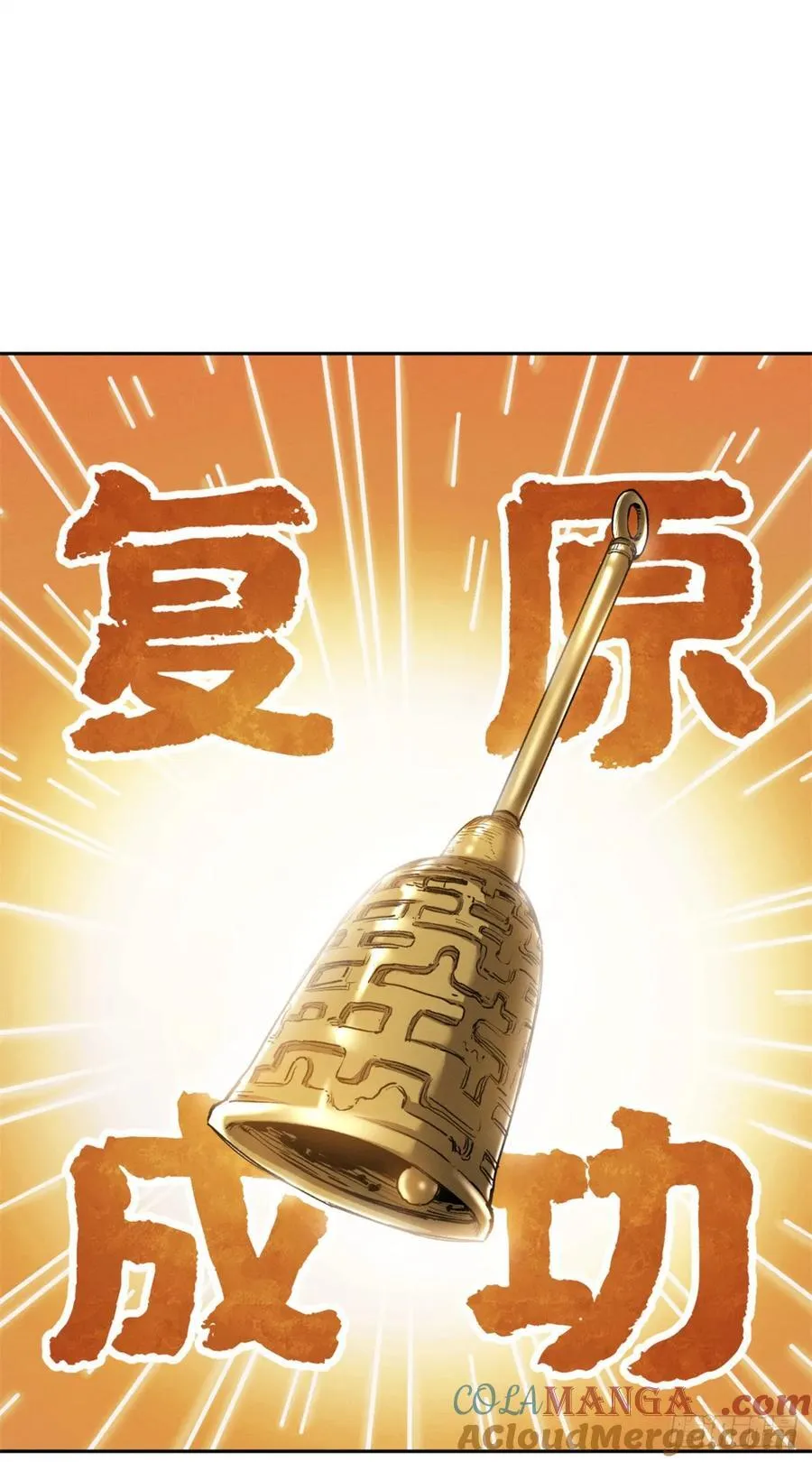 32 摇铃16