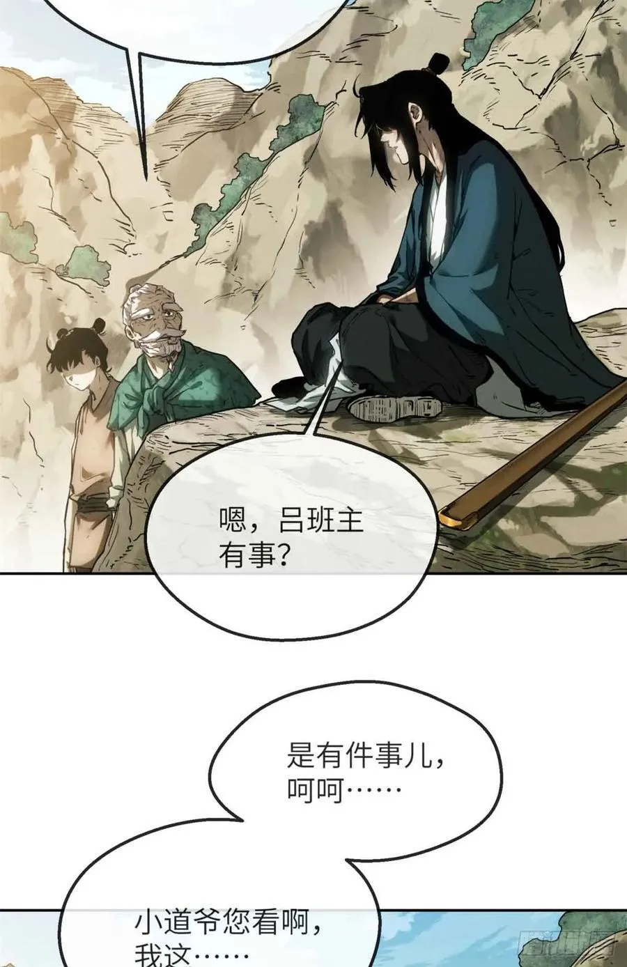 38 识字35