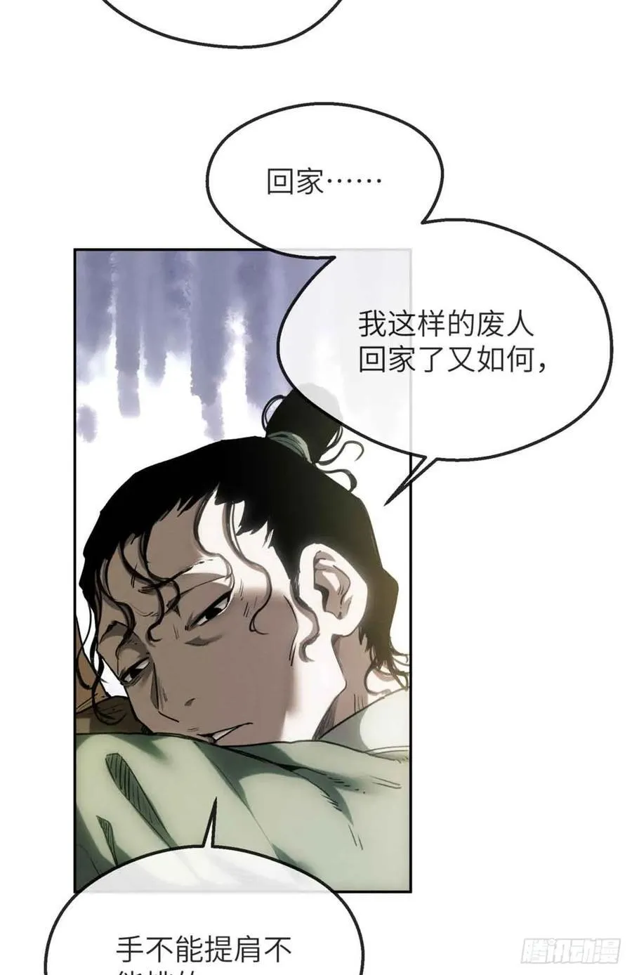 38 识字9