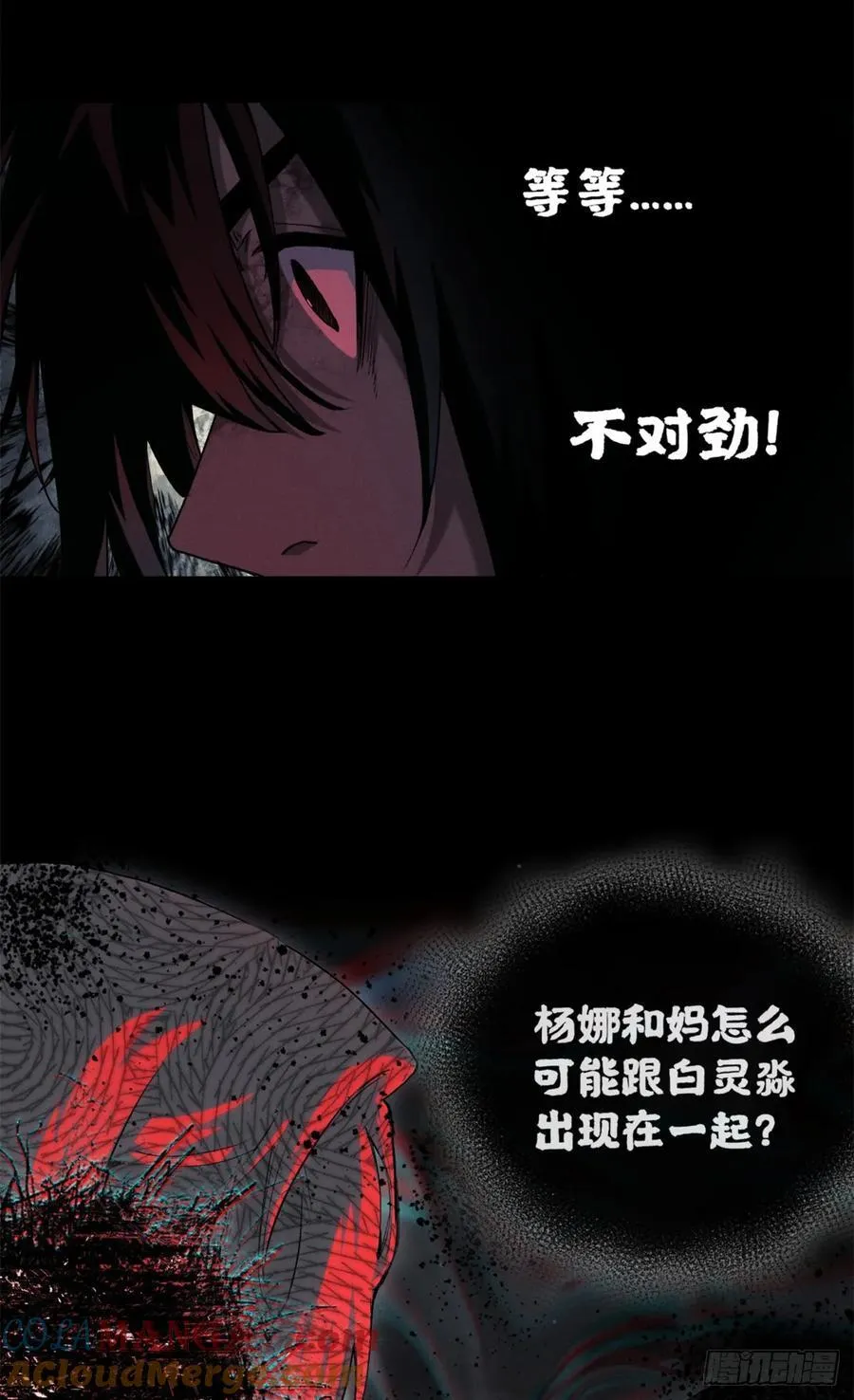 39 我等你18