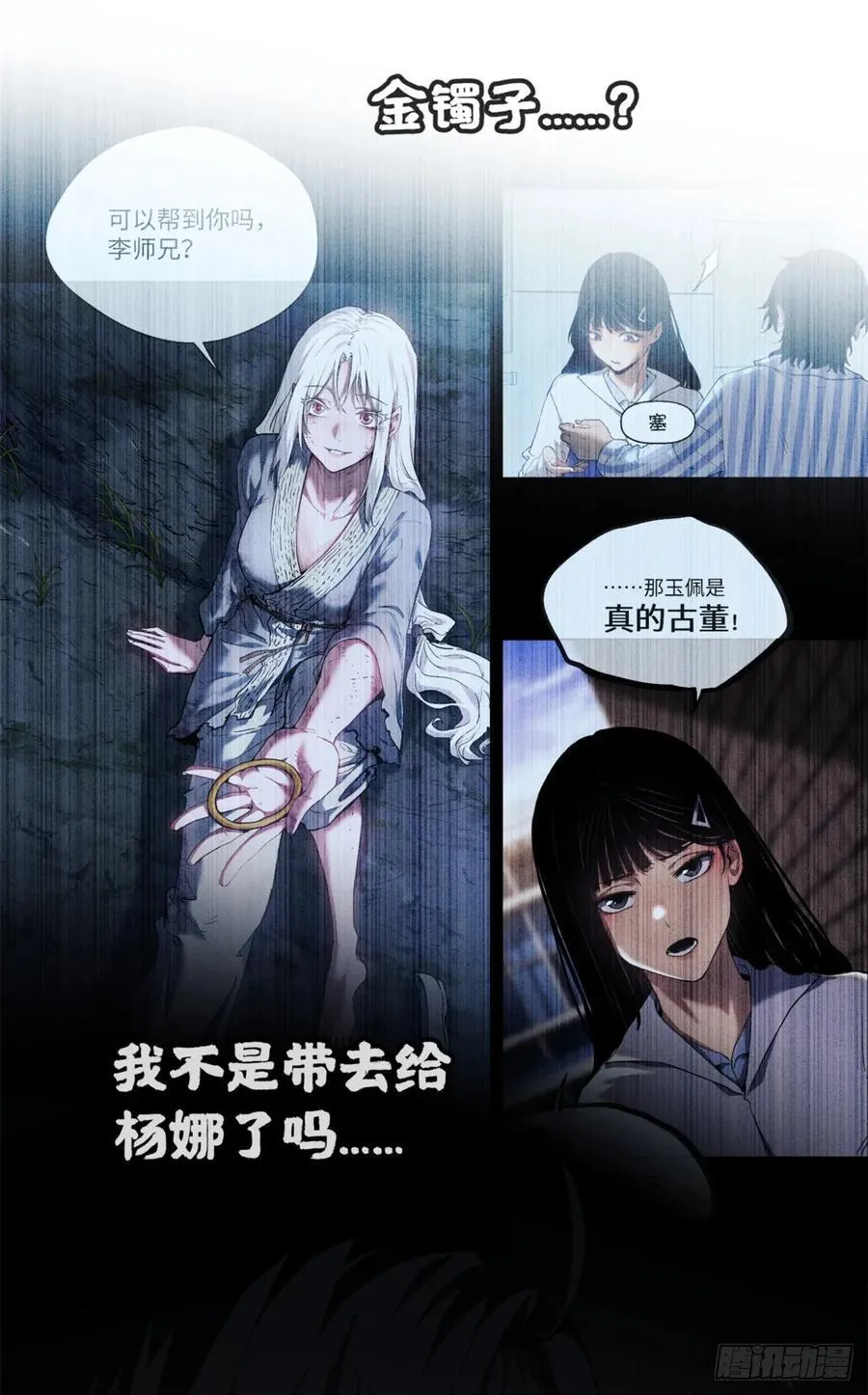39 我等你33