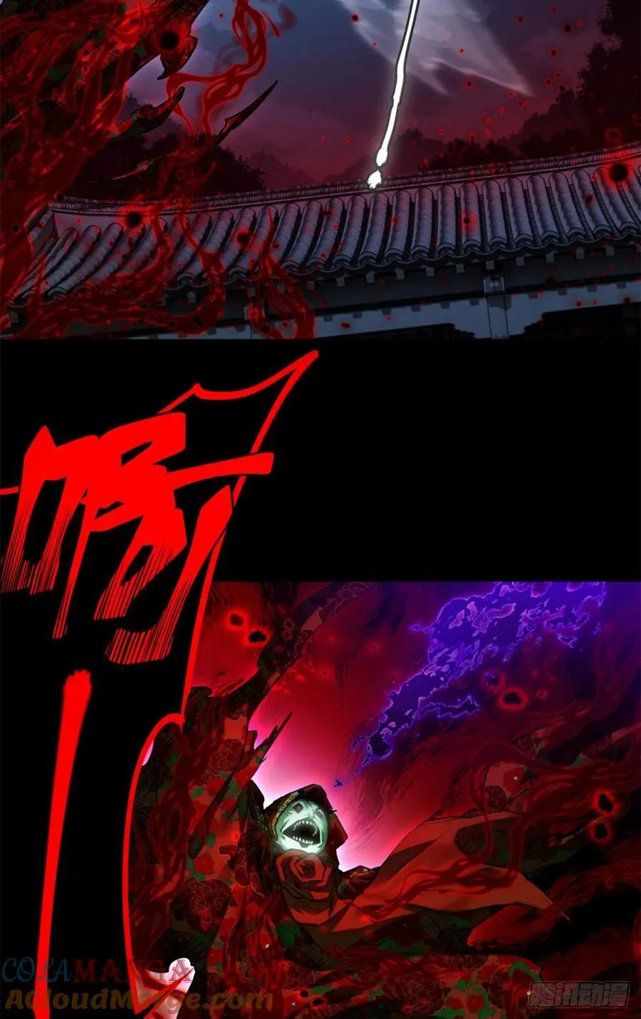 35 斗法8