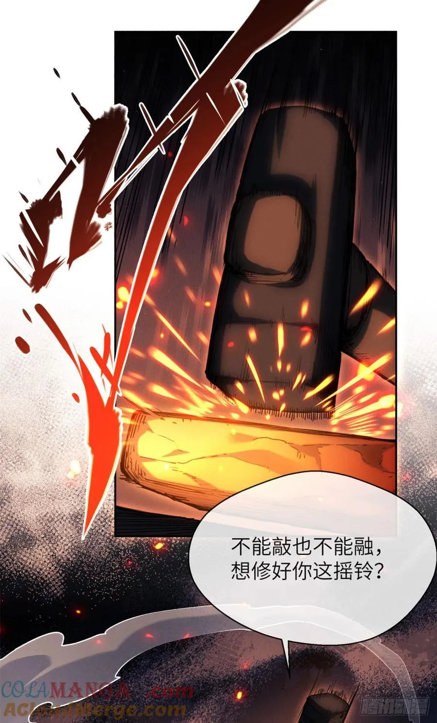 32 摇铃2