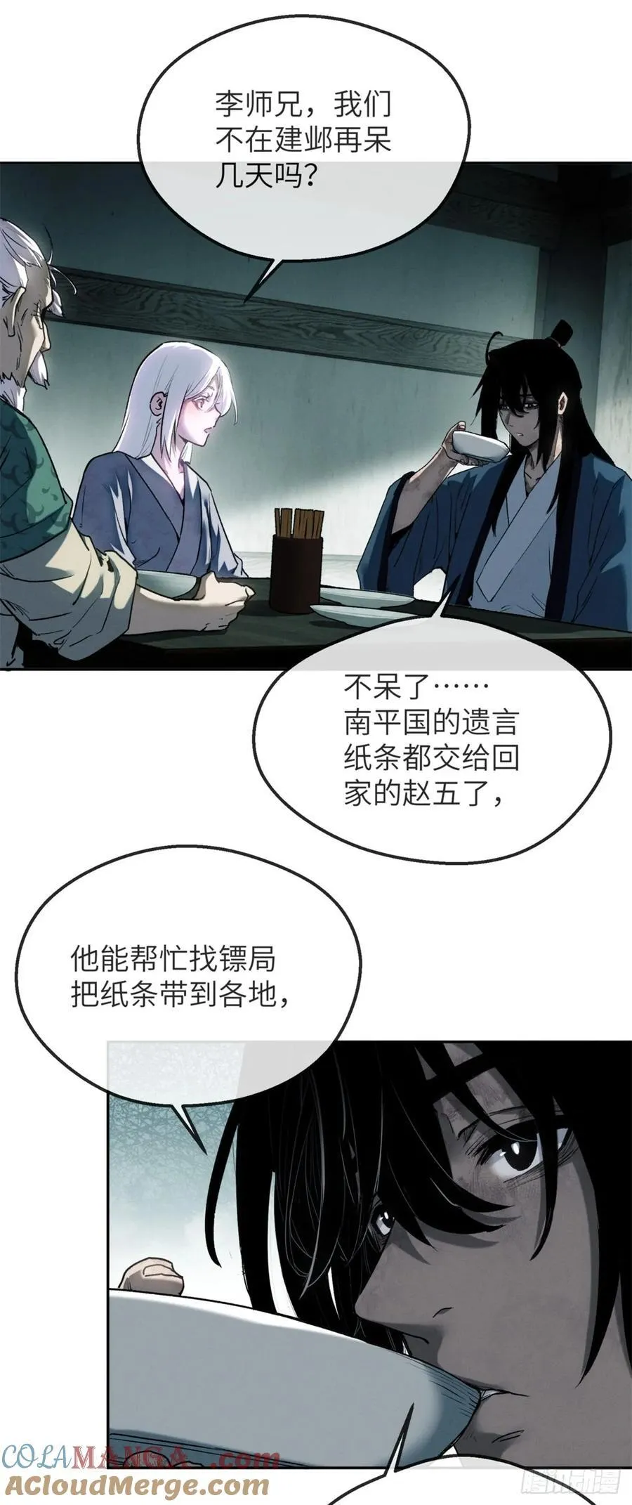 40 春小满4