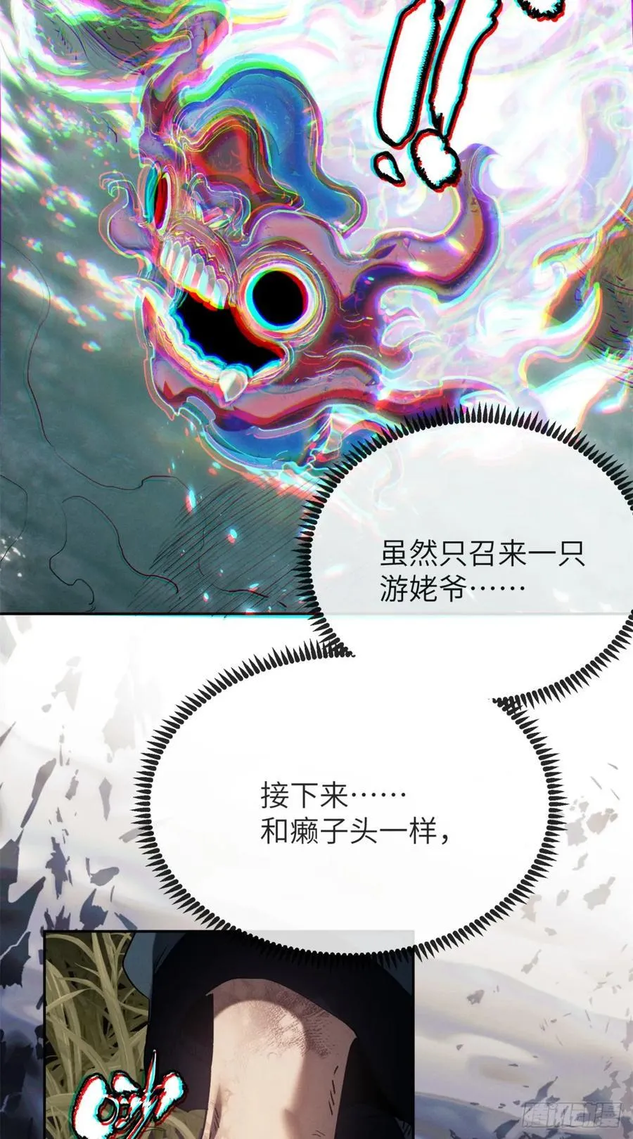 32 摇铃25