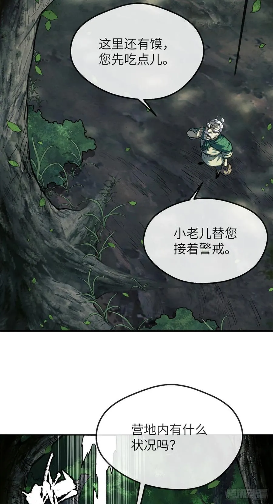 40 春小满23