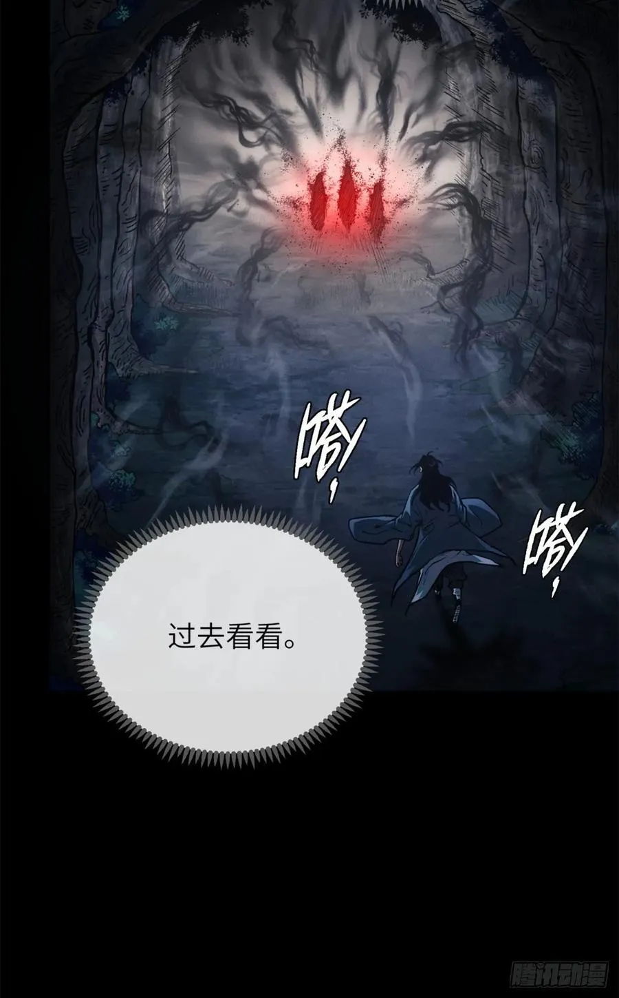 39 我等你13