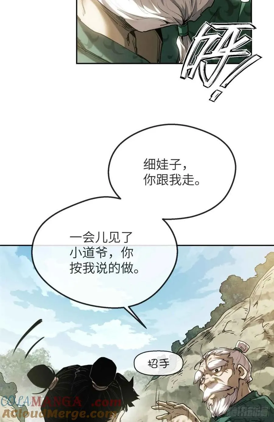 38 识字30