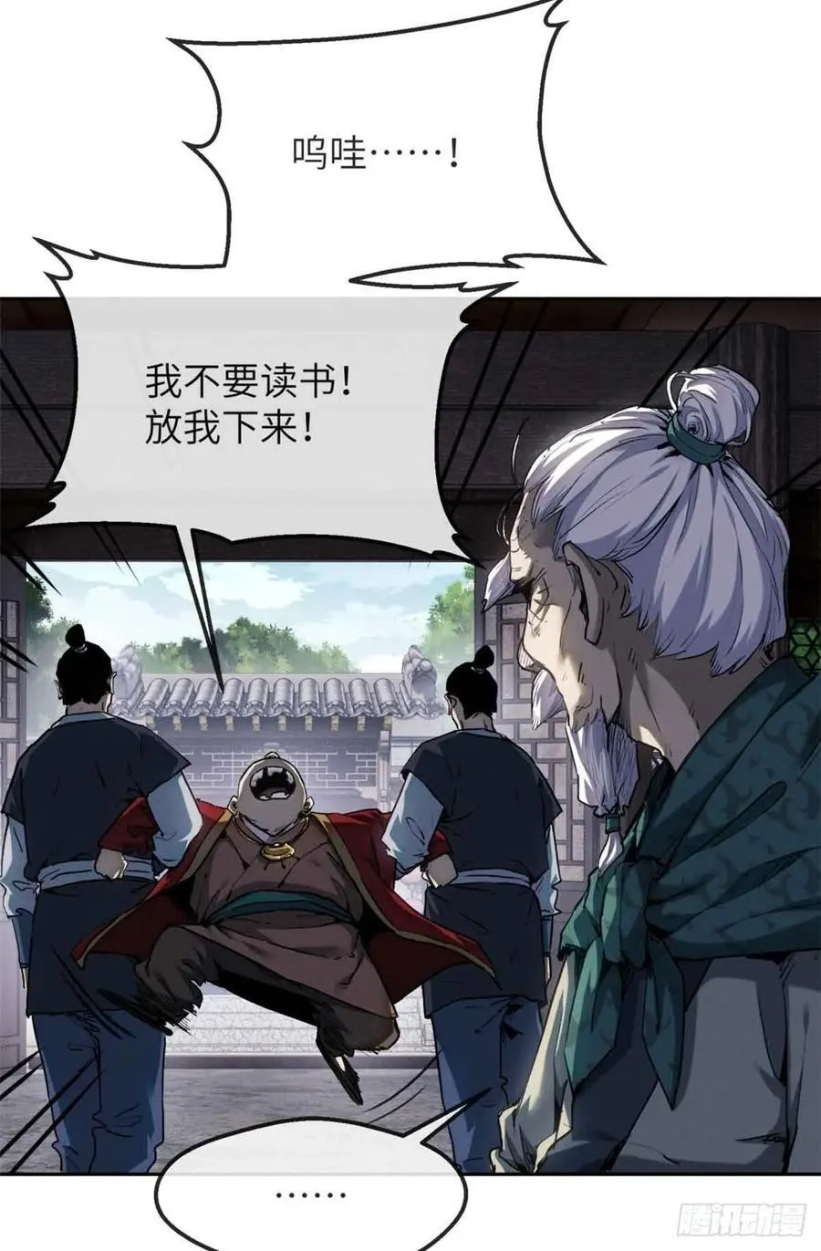 37 害羞10