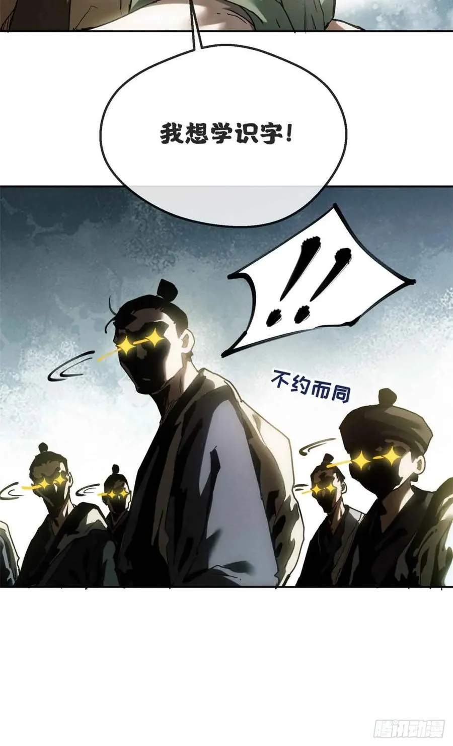 37 害羞43