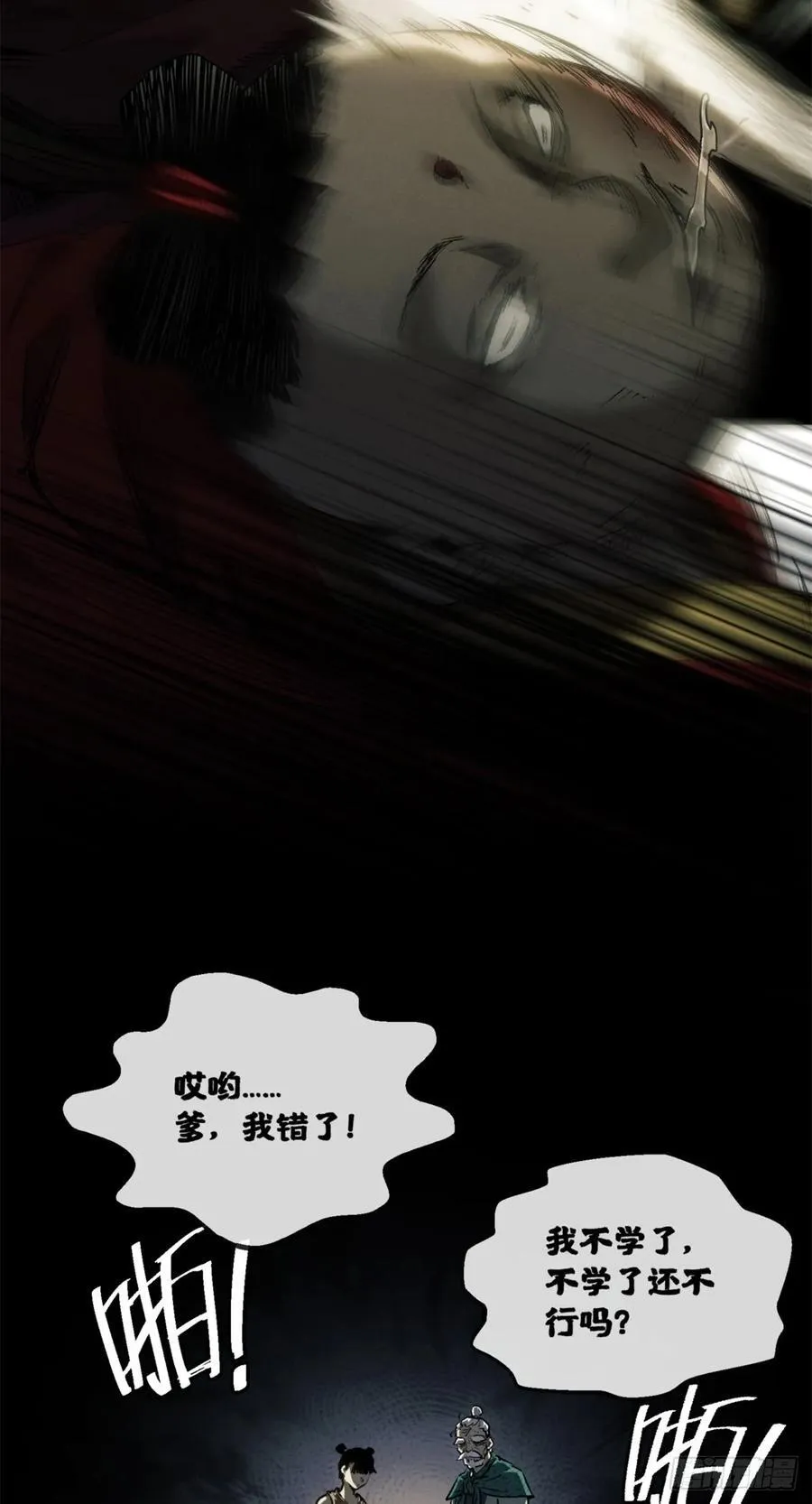 39 我等你7