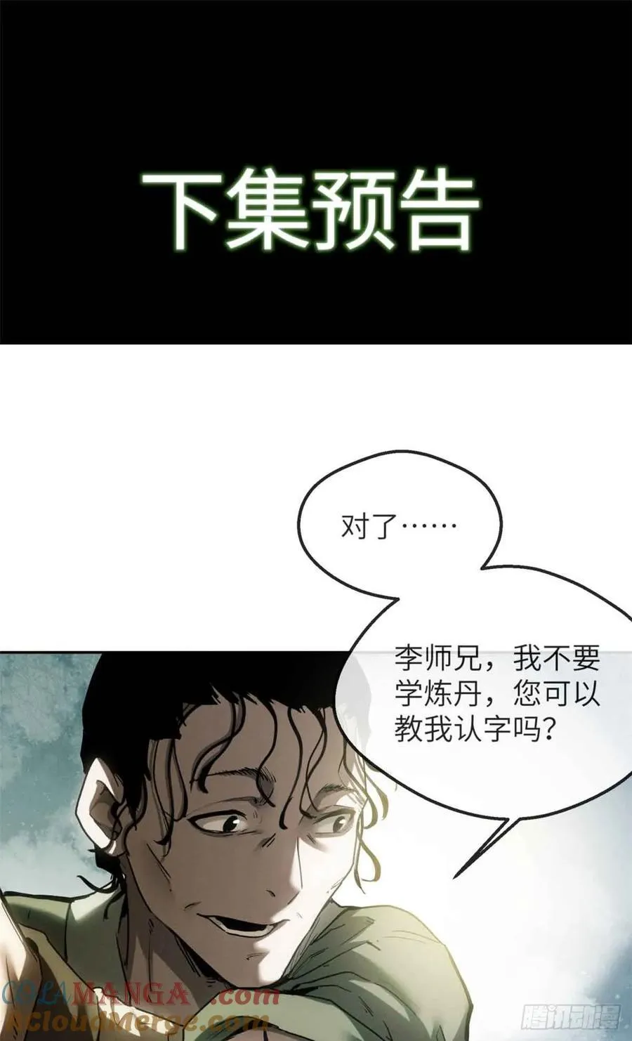 37 害羞42