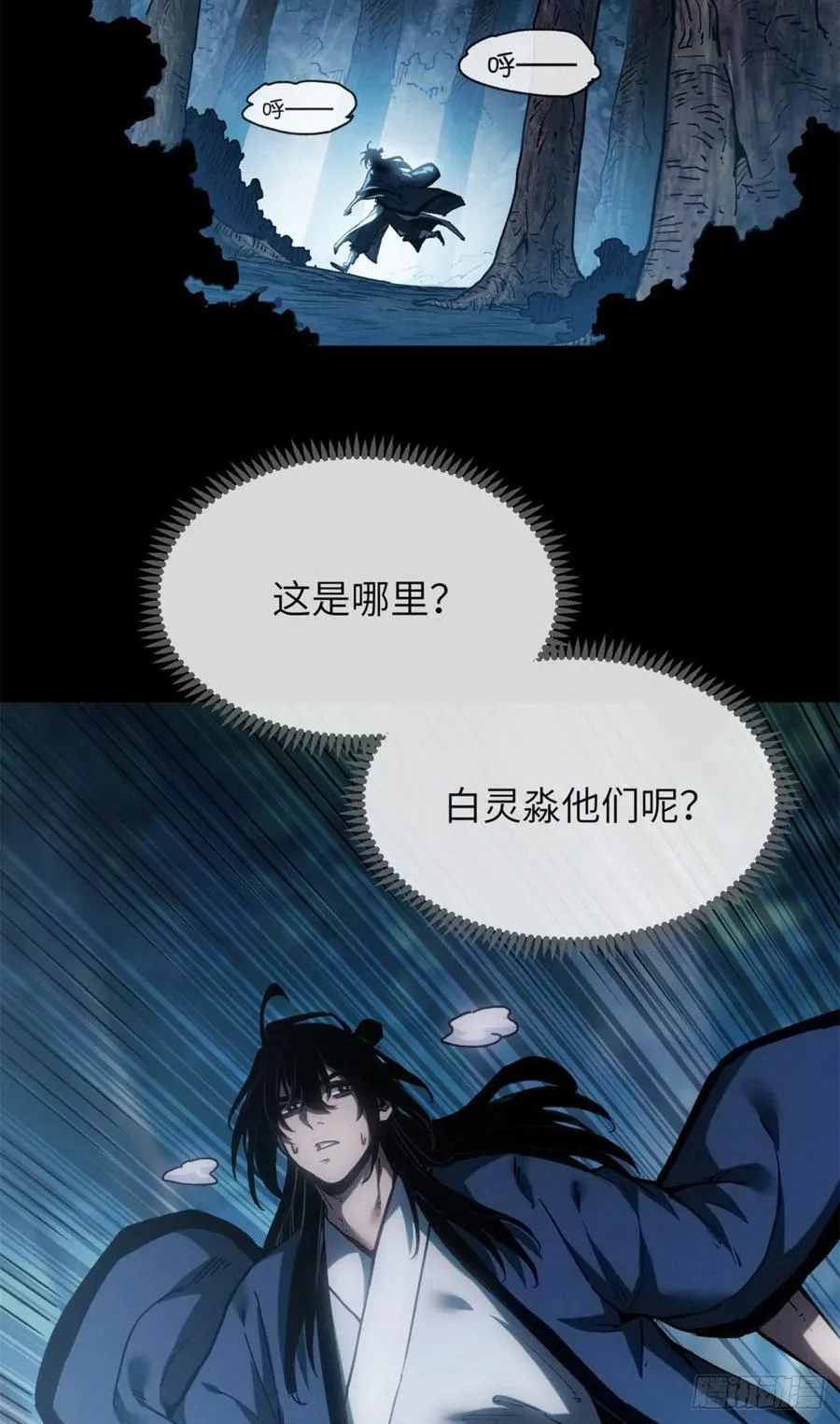 39 我等你11