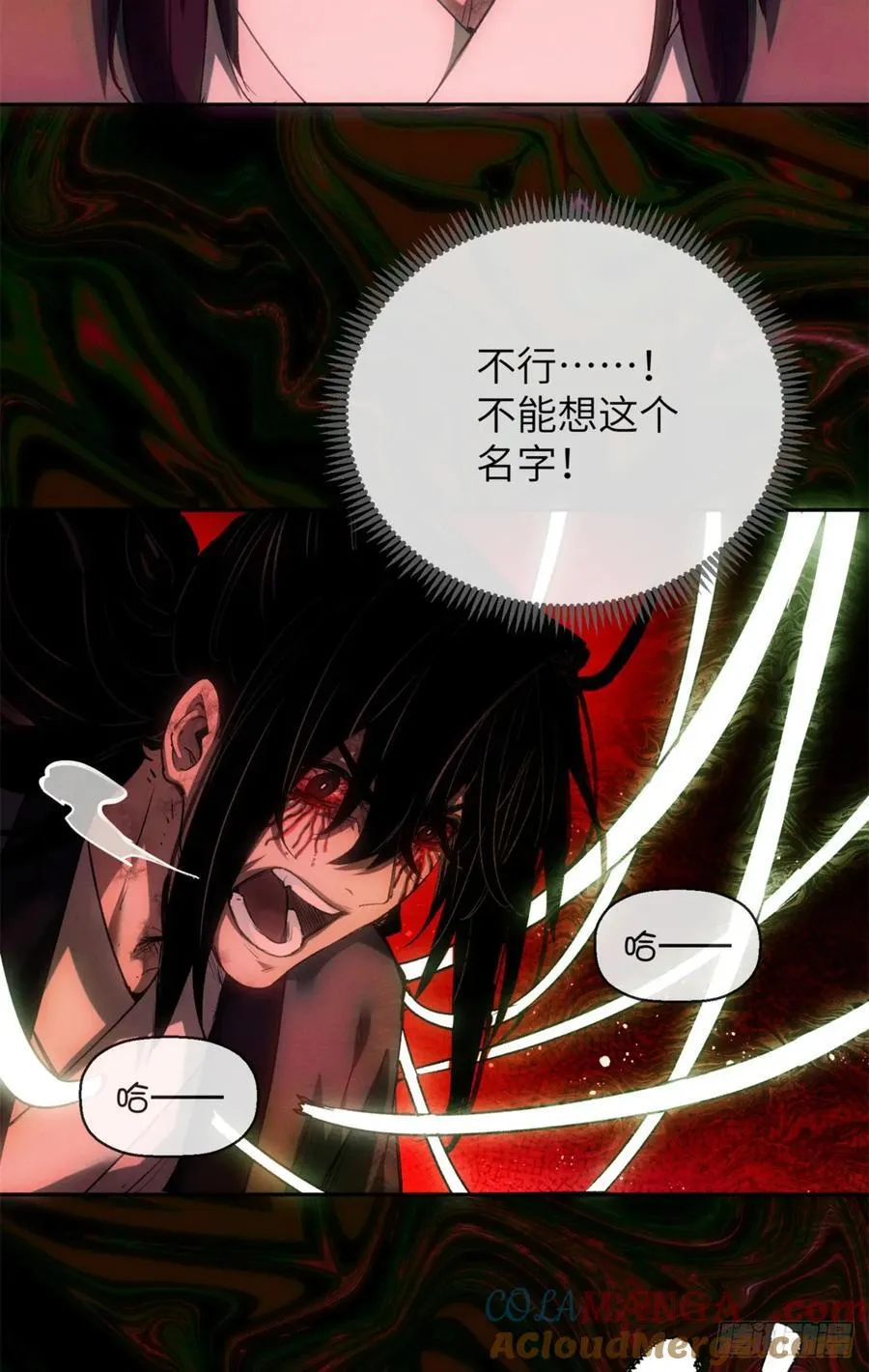 36 迎喜神18