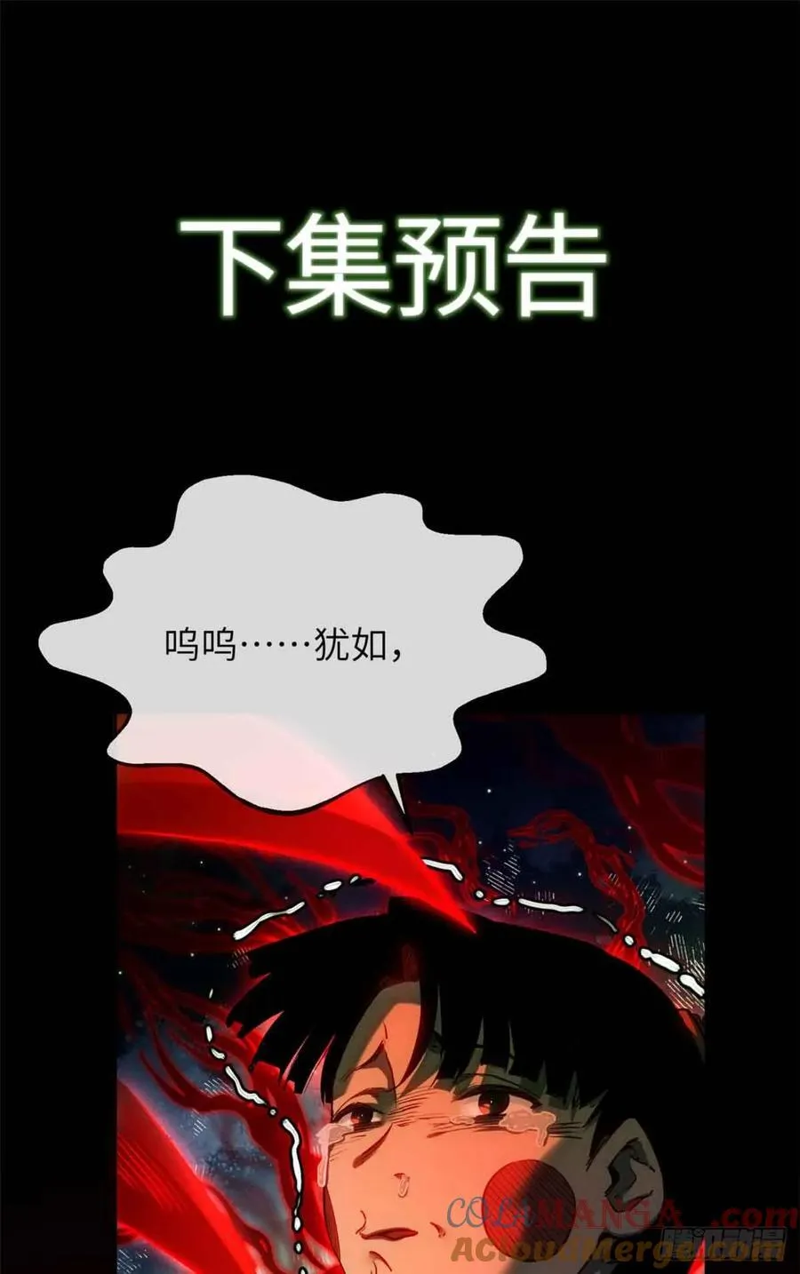 33 好活当赏40