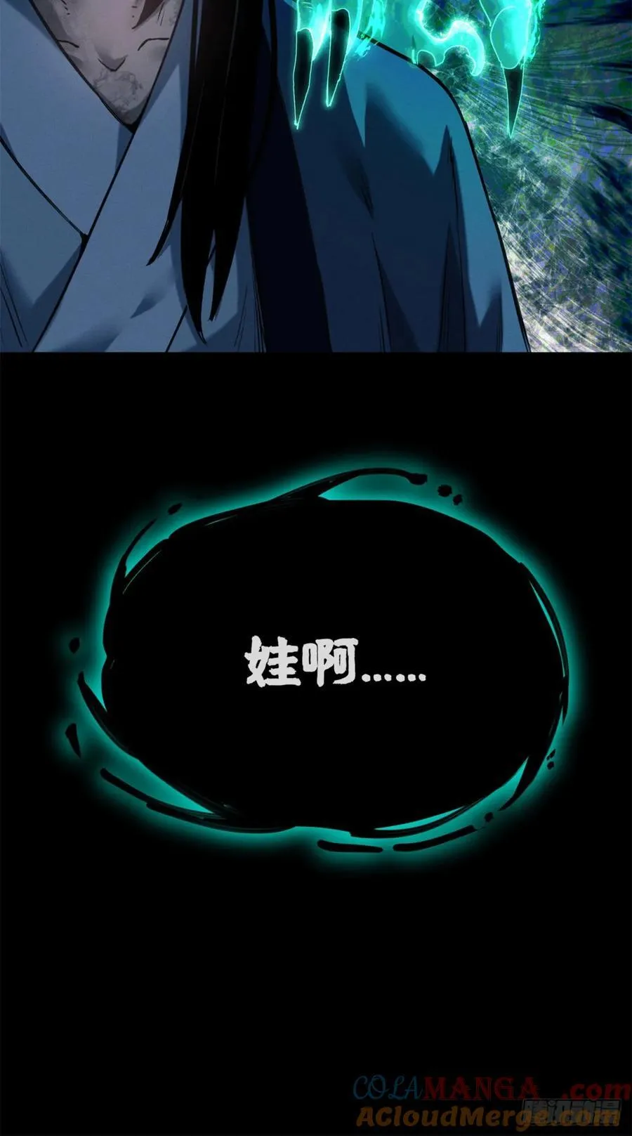 36 迎喜神36